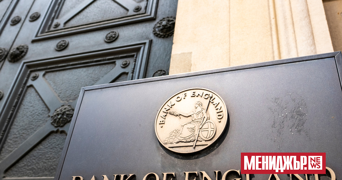  Bank of England очаква ситуацията в британската икономика да се
