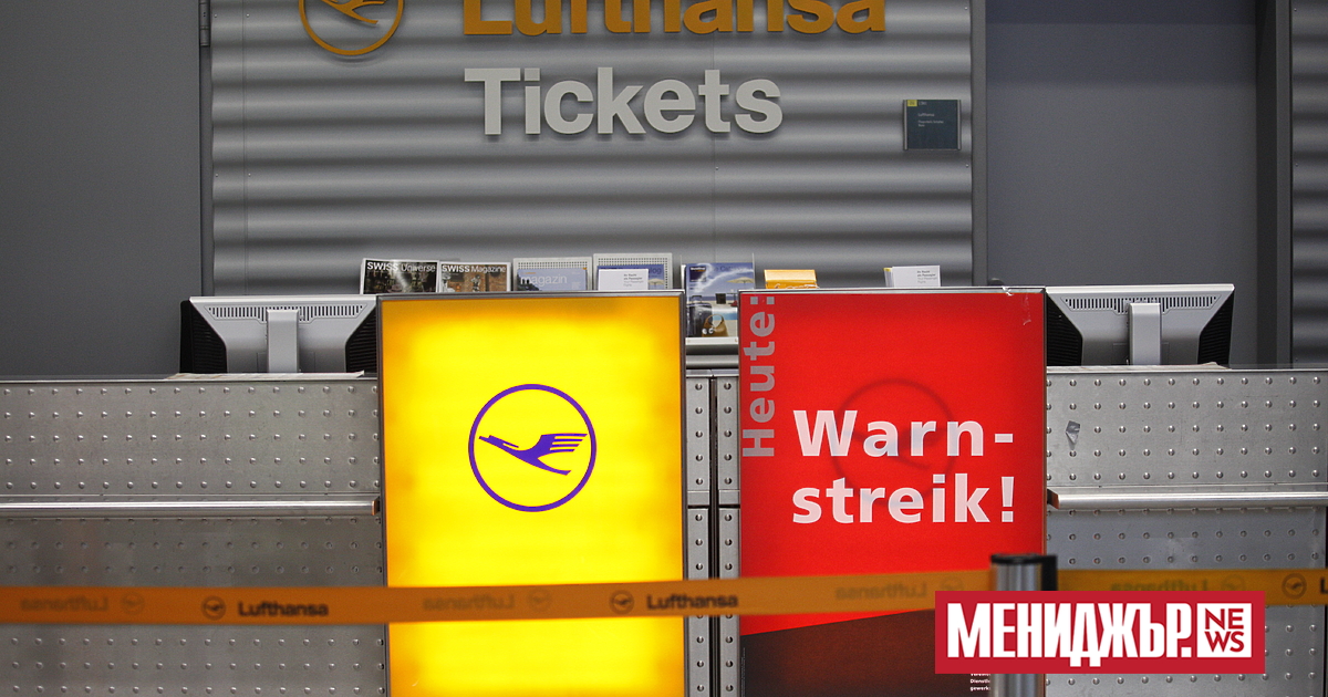 Еднодневна стачка отново ще парализира въздушния транспорт в Германия, след неотдавнашния