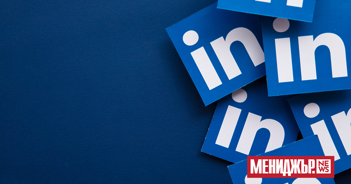 С повече от 900 милиона членове на платформата LinkedIn може