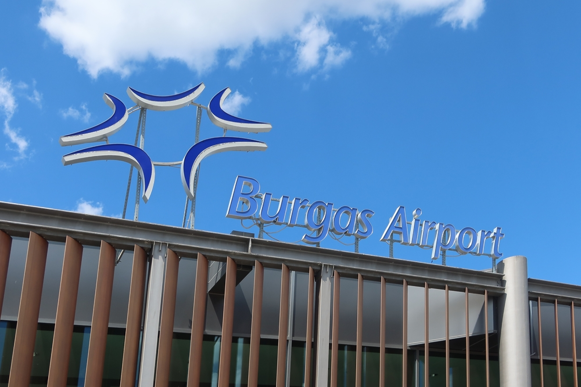 Затварят временно за полети Летище Бургас