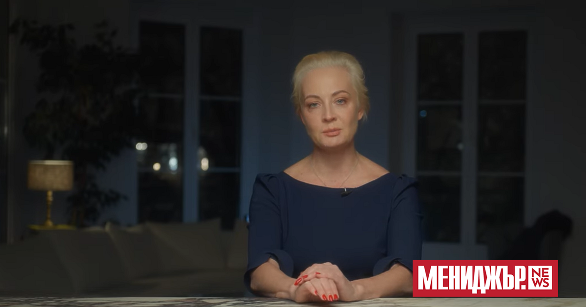 Юлия Навална публикува видеопослание днес, в което декларира, че ще