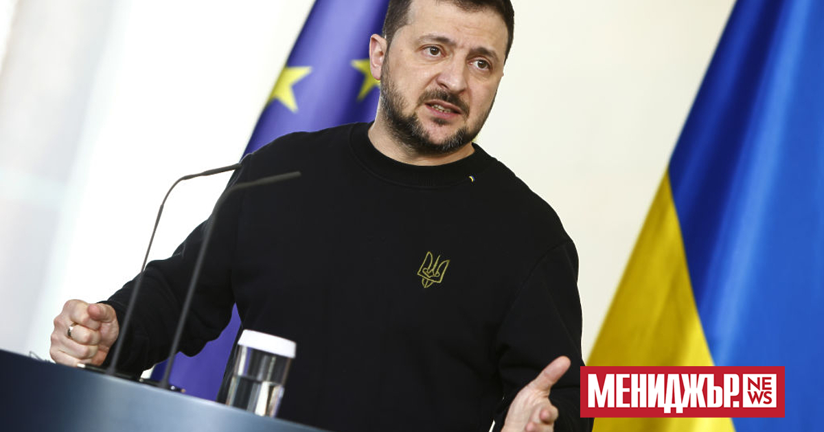 Президентът на Украйна Володимир Зеленски заяви днес в ежедневното си