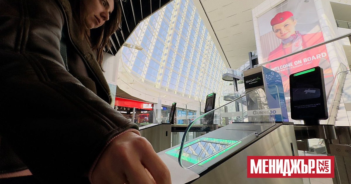 Автоматична система с шест електронни гишета за самостоятелно чекиране от