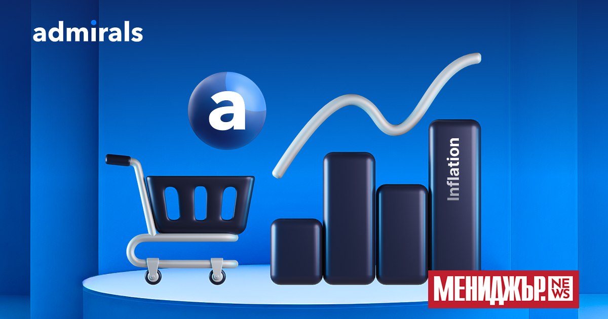 Инфлацията продължава да бъде сред водещите рискове за световната икономика и