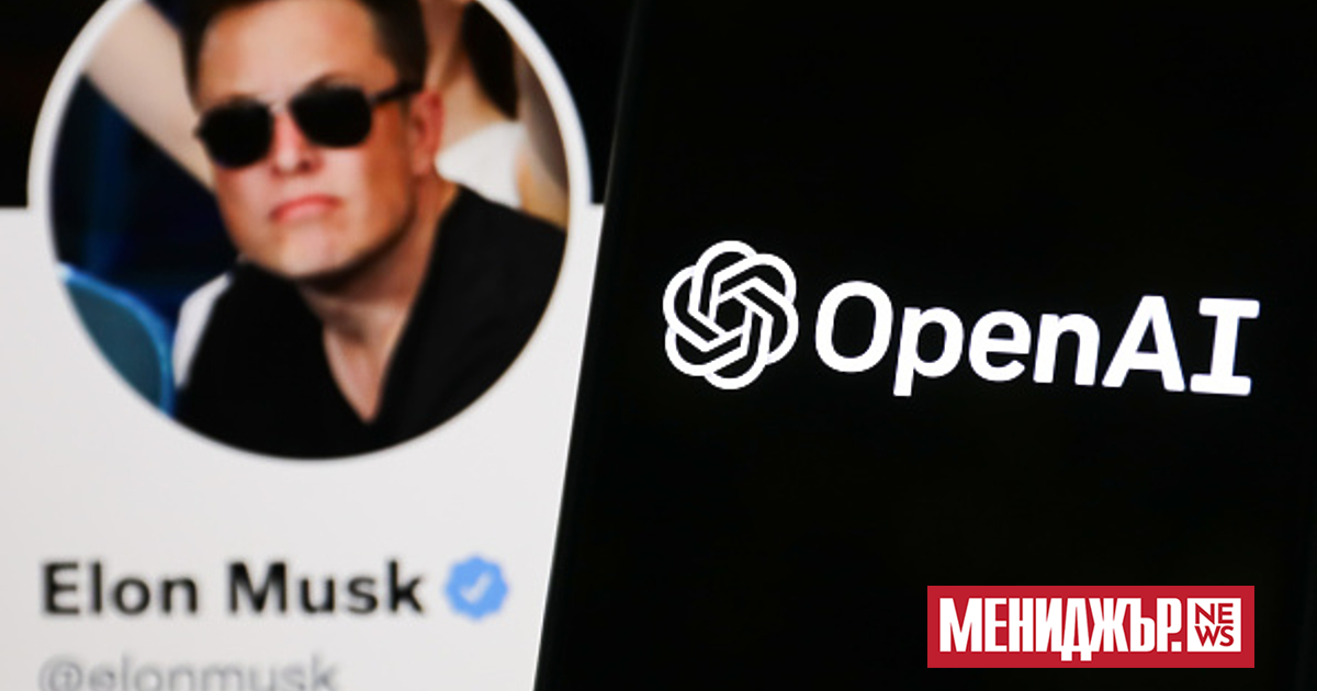 Илон Мъск съди разработчика на ChatGPT OpenAI и неговия главен