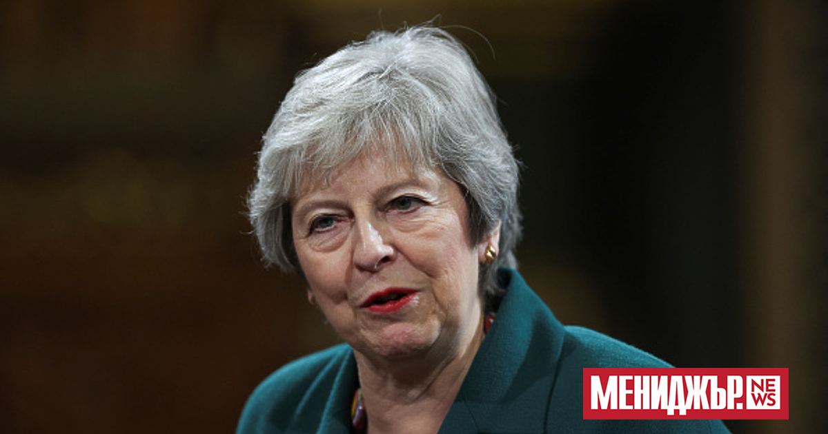 Бившият британски министър-председател Тереза Мей няма да се кандидатира за