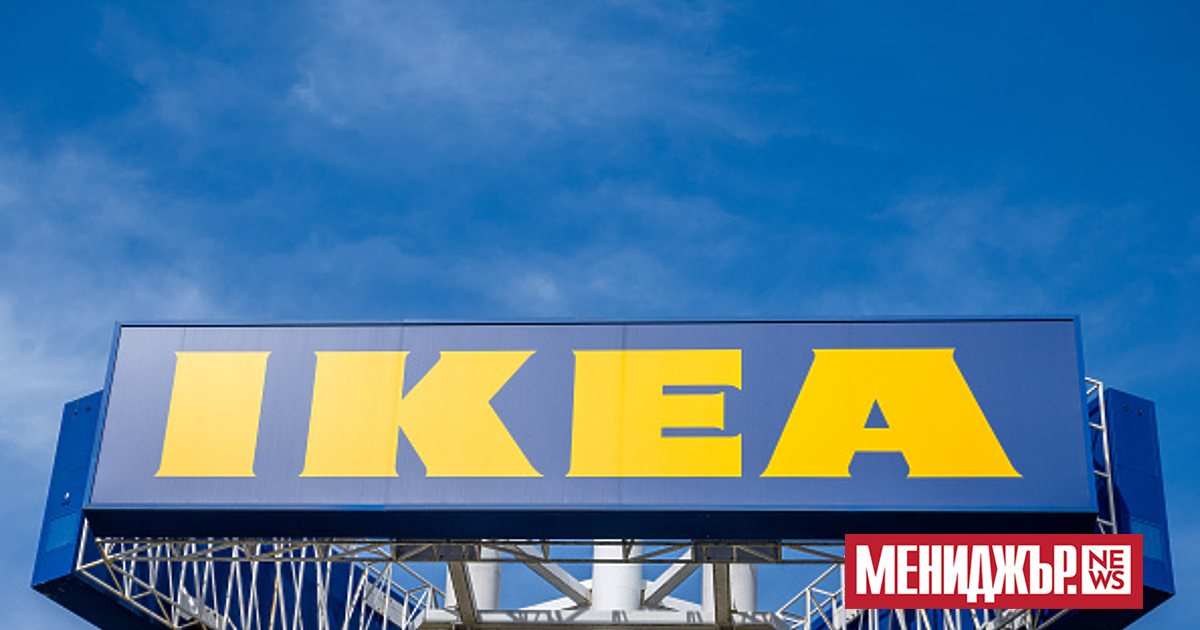 Шведската компания за мебели и домашно обзавеждане Ikea сменя стратегията