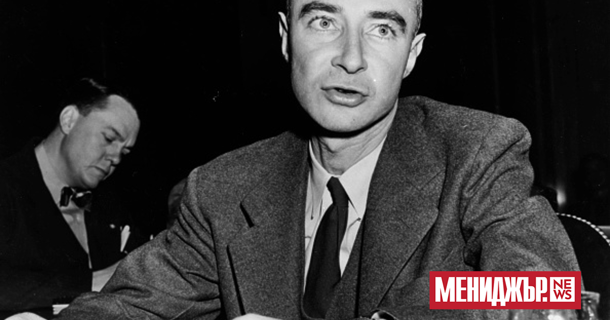 Документи, свързани с изобретяването на атомната бомба, сред тях и