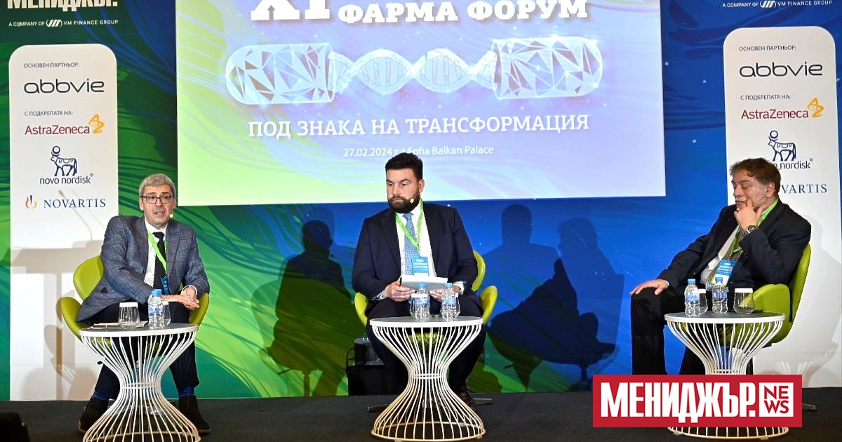 Ролята на големите данни в бъдещето интердисциплинарно развитие на сектора