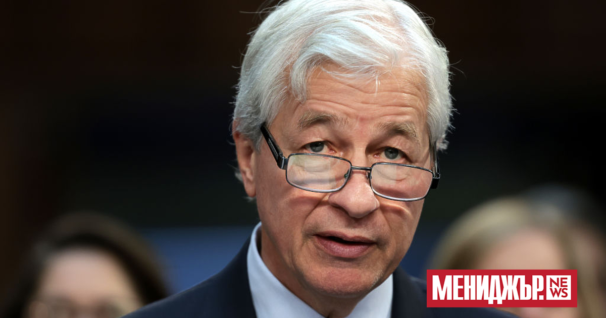 Главният изпълнителен директор на JP Morgan Chase Джейми Даймън заяви,