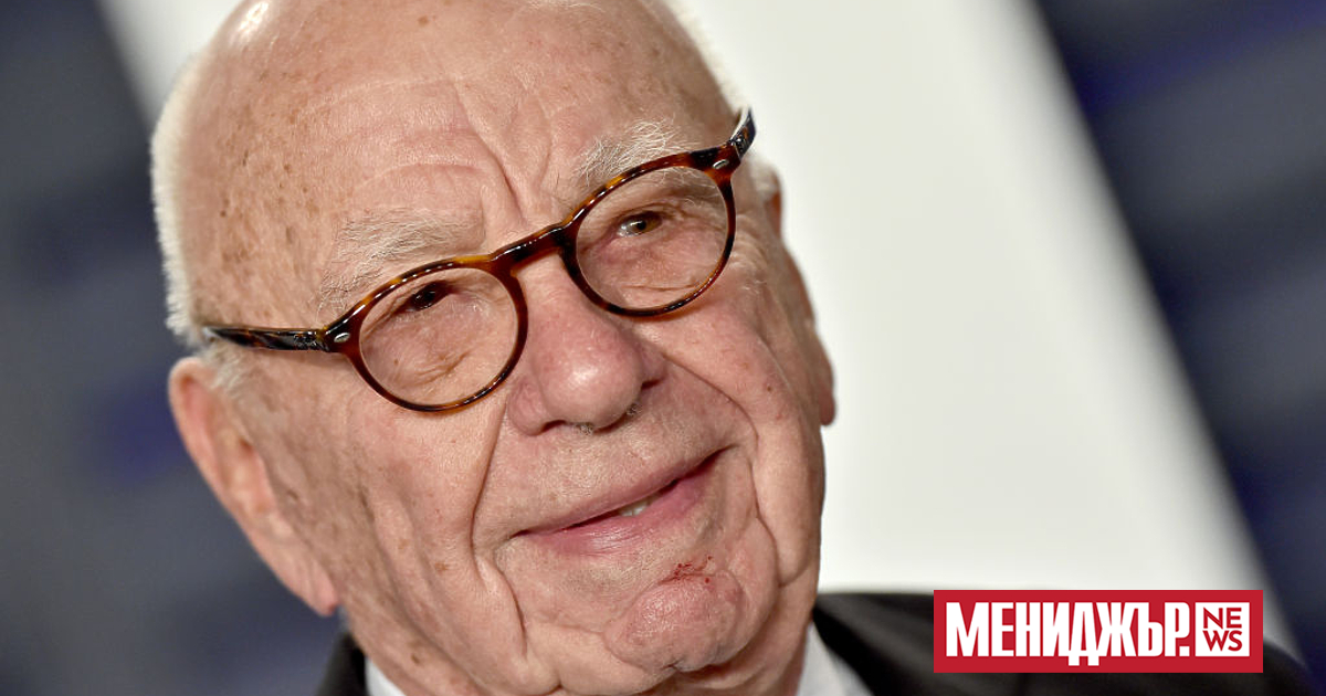 Медийният магнат Робърт Мърдок се е сгодил за приятелката си