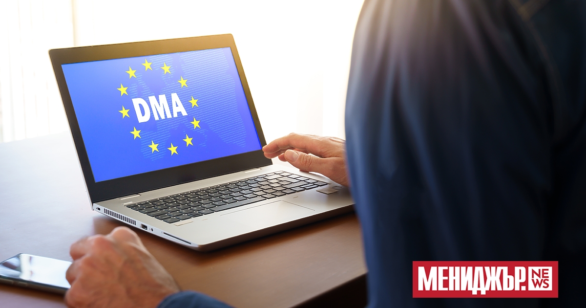 Това се случи. След години на дебати, разправии и скандали,