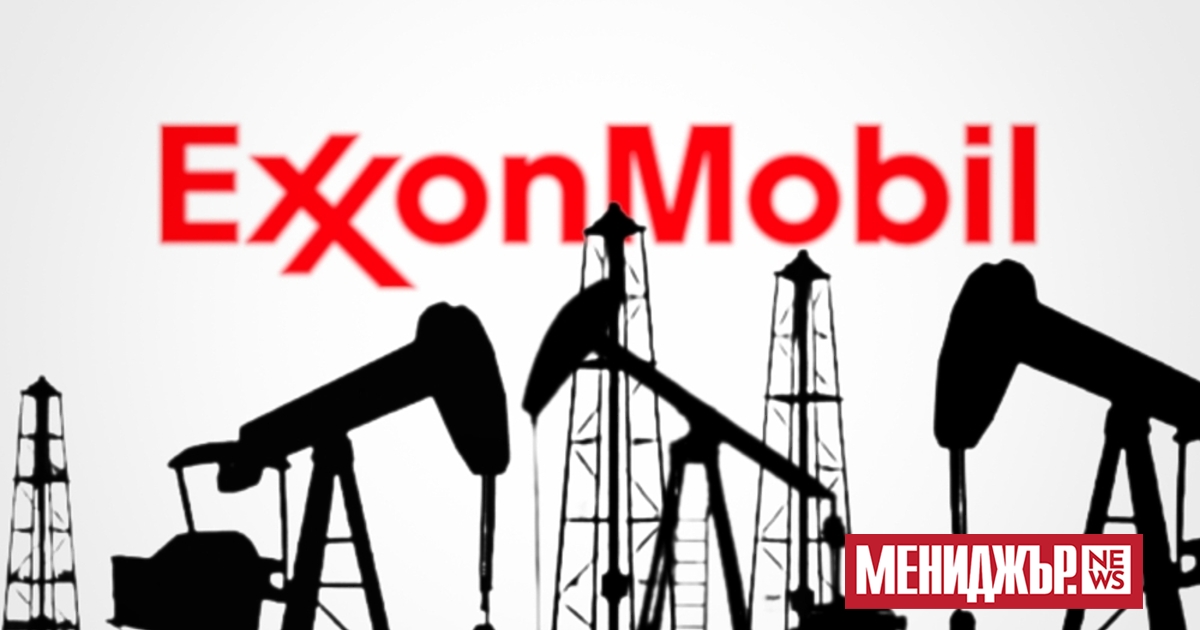 Exxon Mobil е подала иск в Международната търговска камара в