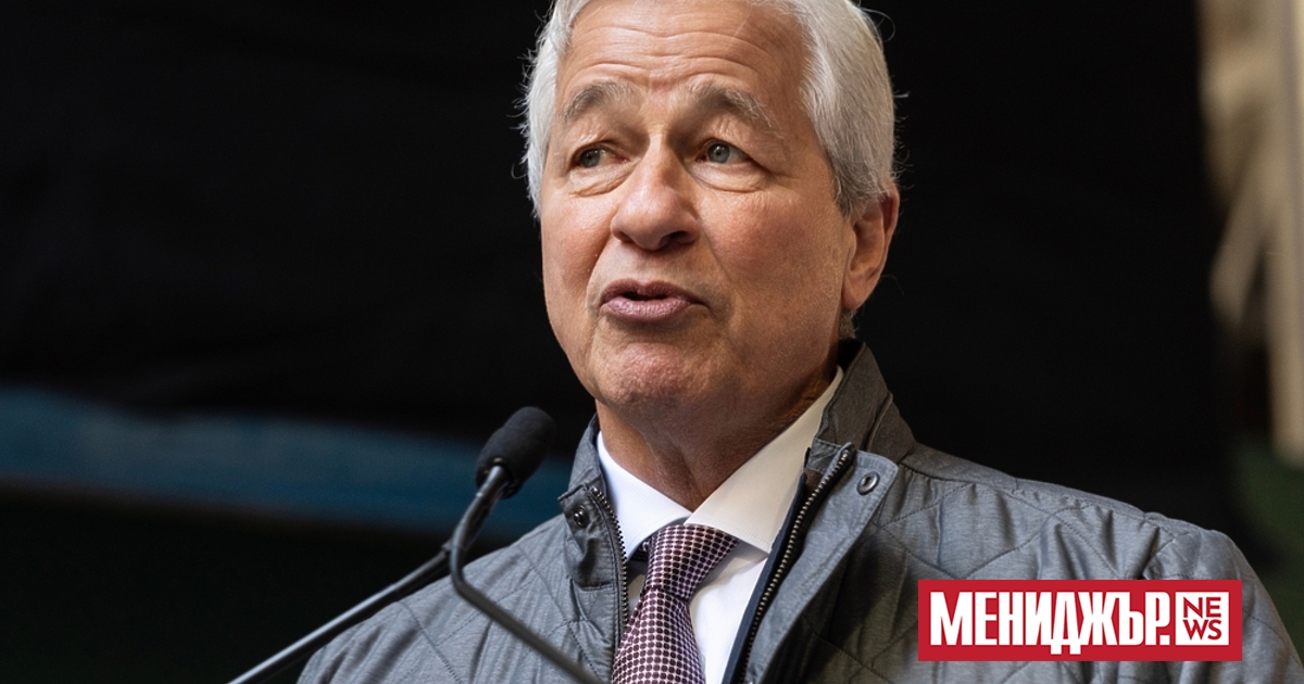 Главният изпълнителен директор на JPMorgan Chase & Co. Джейми Даймън