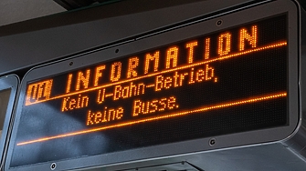 В много градове в Германия започна стачка на работещите в обществения транспорт