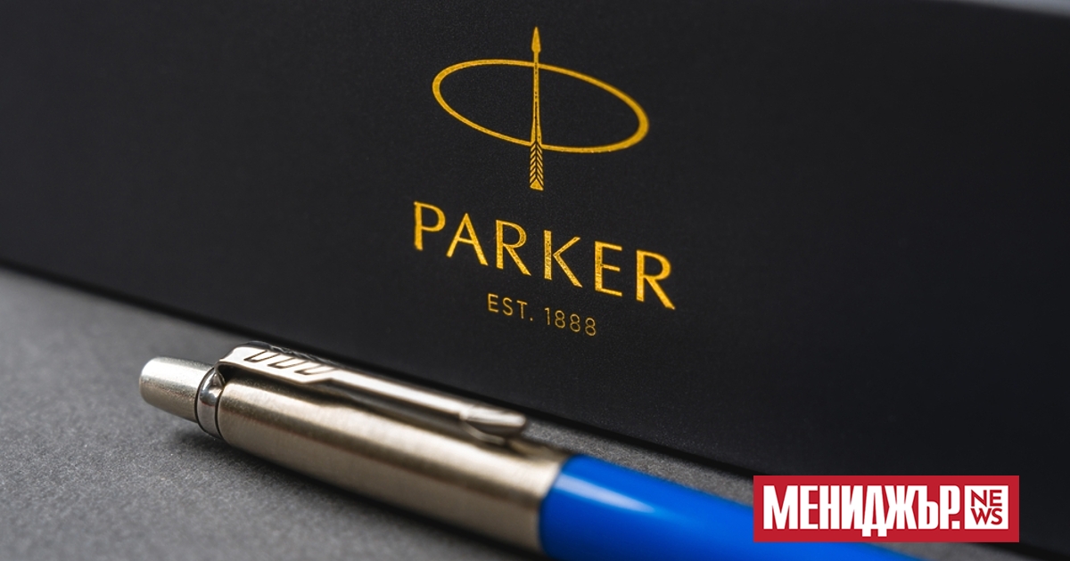Известните по цял свят писалки Parкer са символ на независимостта