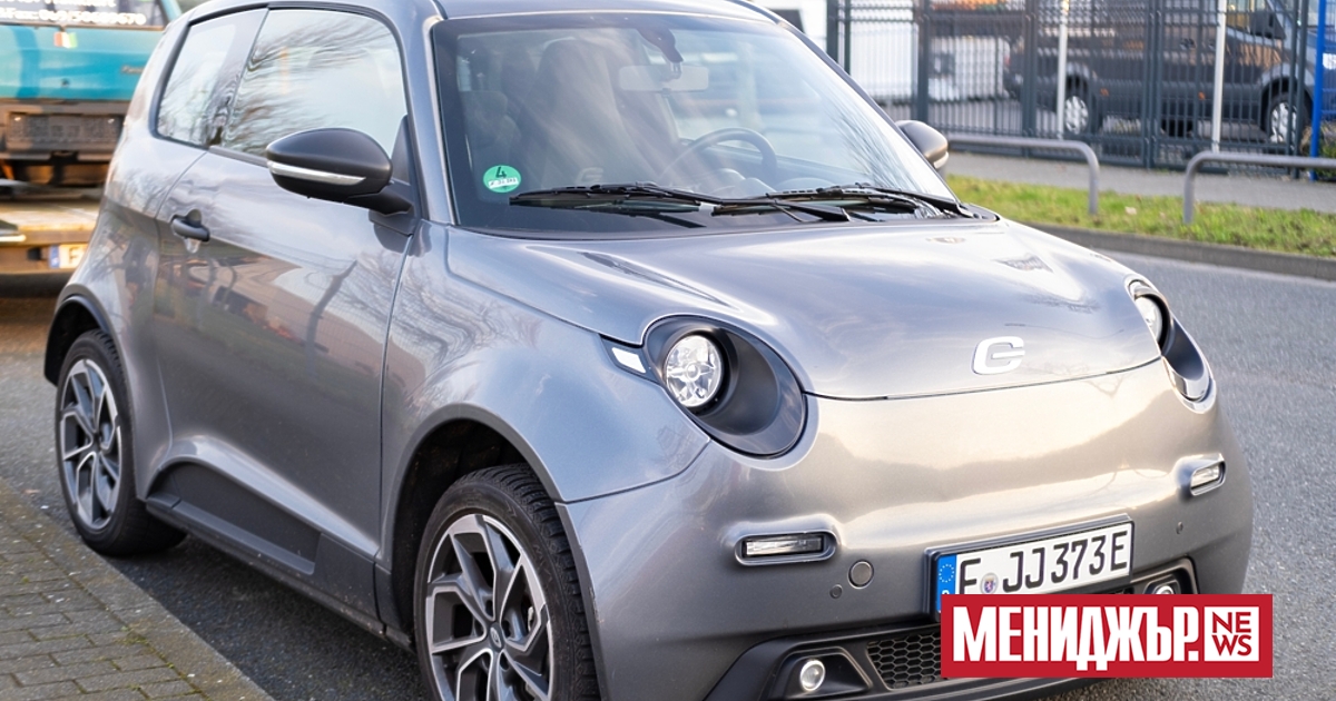 Германският производител на електрически автомобили Next.e.GO Mobile SE подаде молба за