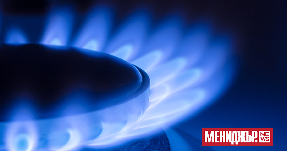 Природният газ поевтинява с 19 на сто от 1 март.