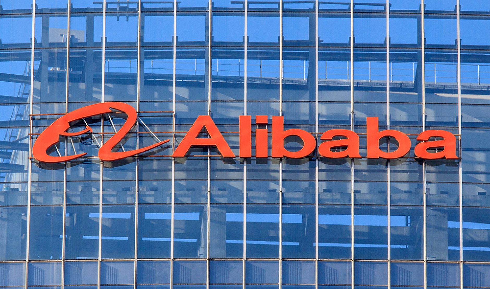 Alibaba стана водещ участник в голям инвестиционен рунд за китайски стартъпи