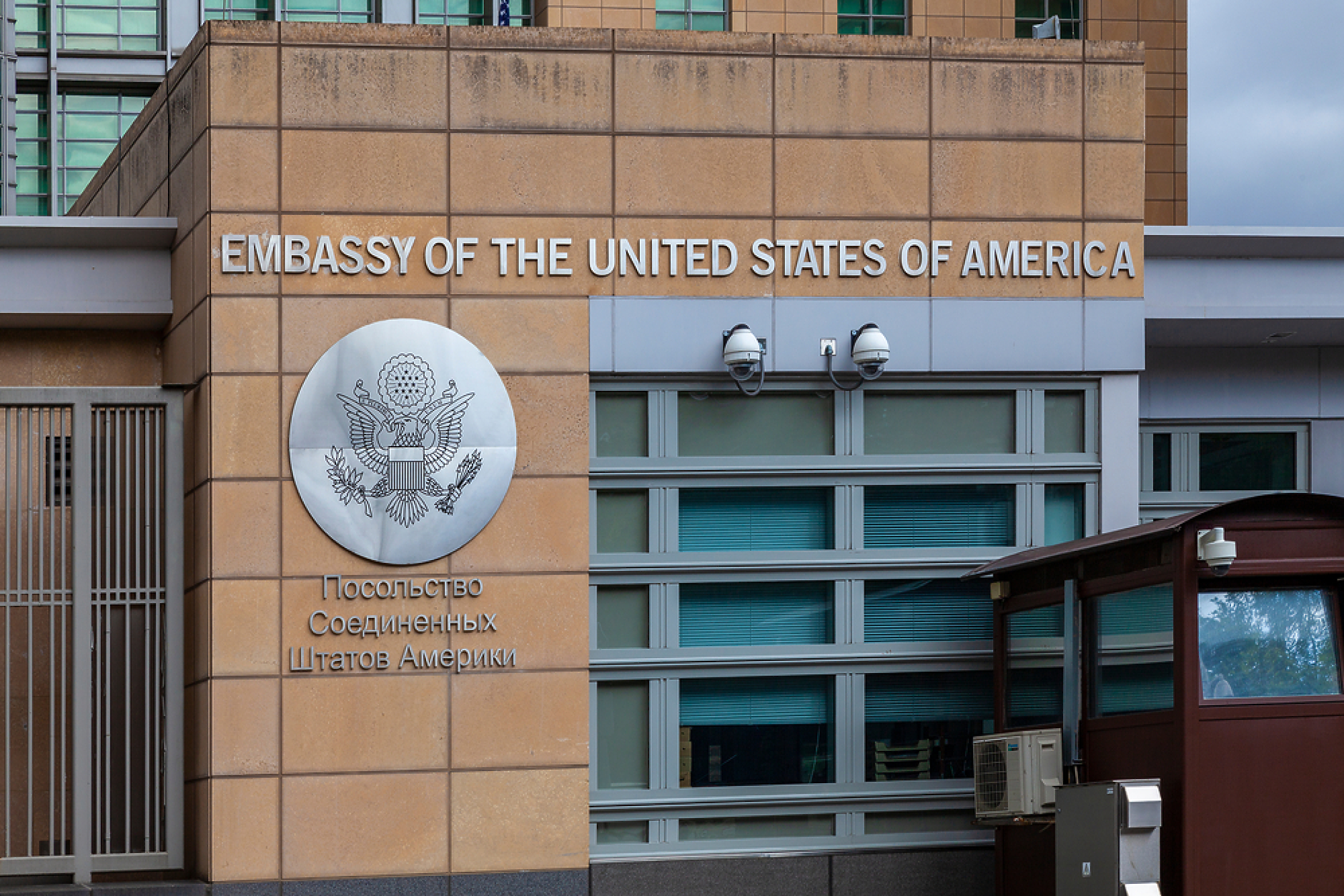 Посолството на САЩ в Русия предупреди за планове на „екстремисти“ за нападение в Москва