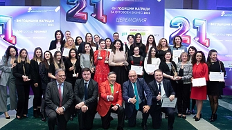 Българският форум на бизнес лидерите БФБЛ обяви победителите в Годишните