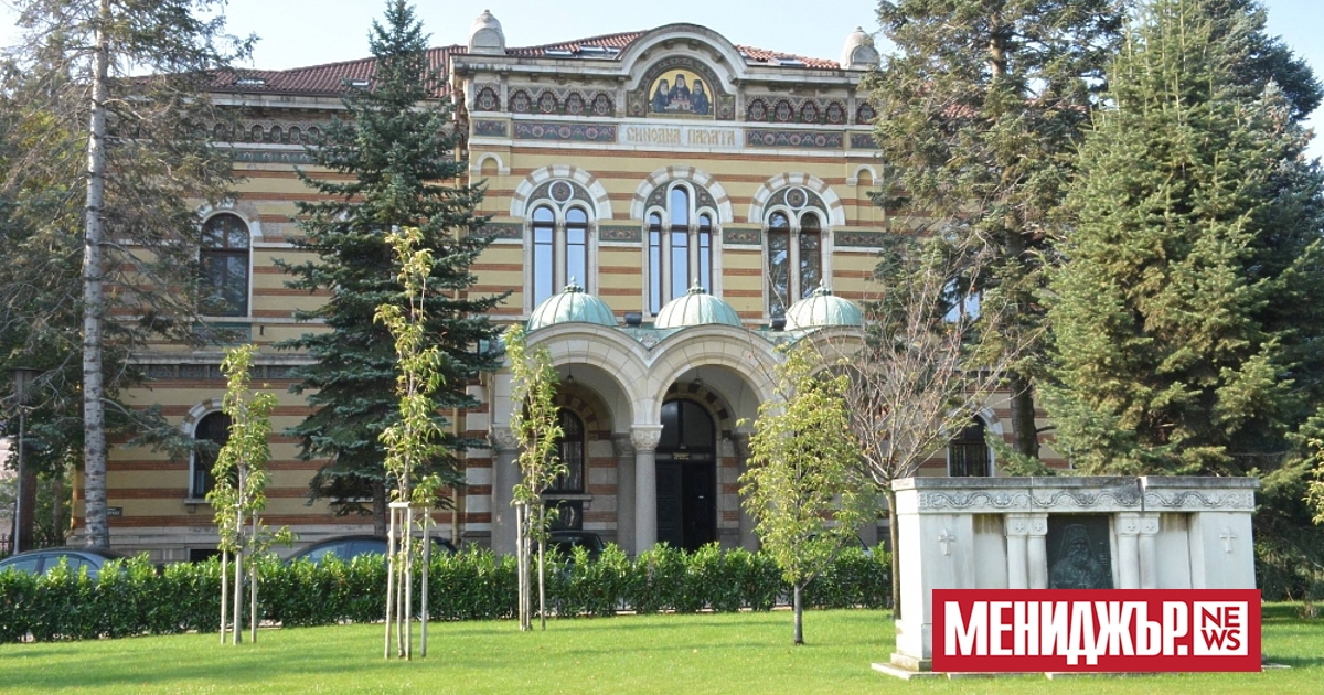 Патриаршеският църковен събор за избор на нов български патриарх ще