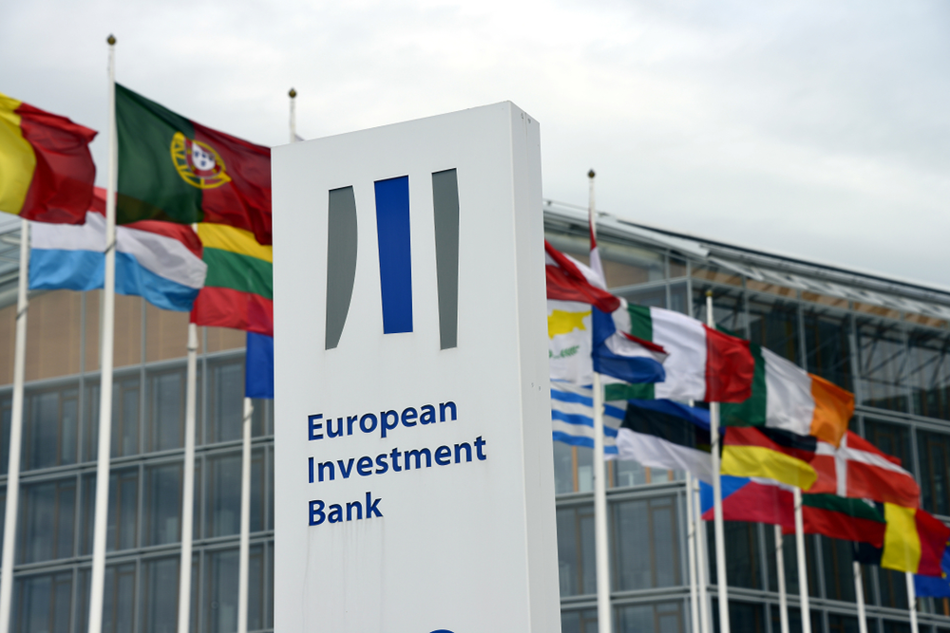 Германия, Франция и 12 други страни от ЕС с призив към ЕИБ да увеличи финансирането за отбрана