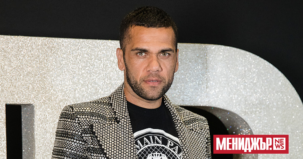 Футболистът Дани Алвеш може да бъде освободен от испански затвор