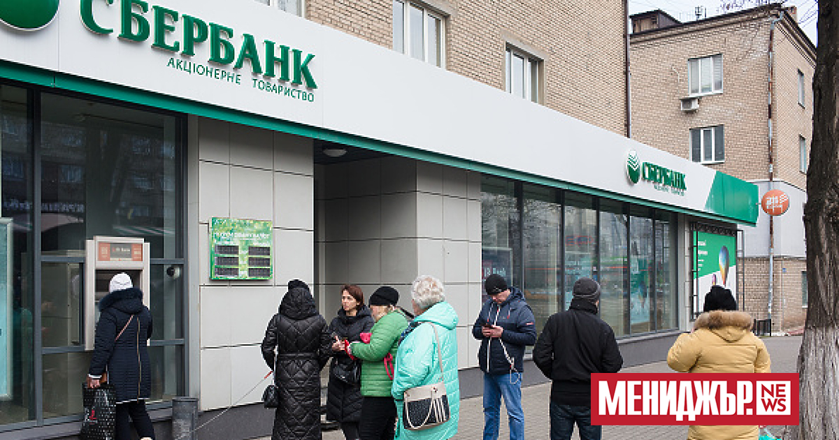 Сбербанк и Руският червен кръст откриха благотворителна сметка за набиране