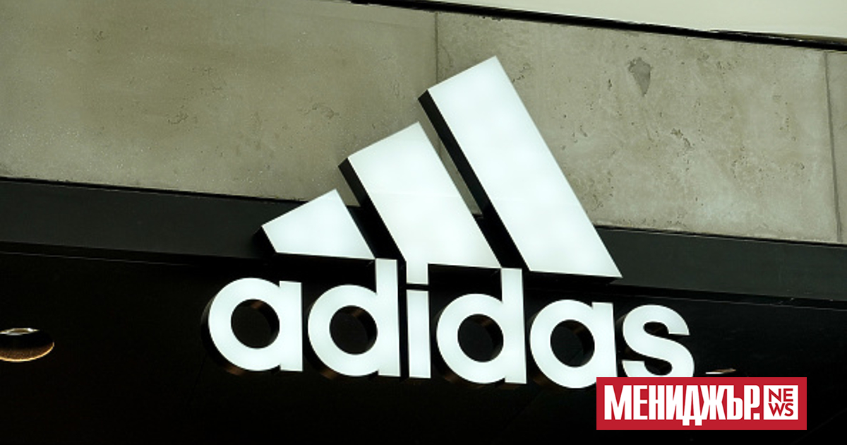 Производителят на спортни стоки Adidas AG ще престане да бъде