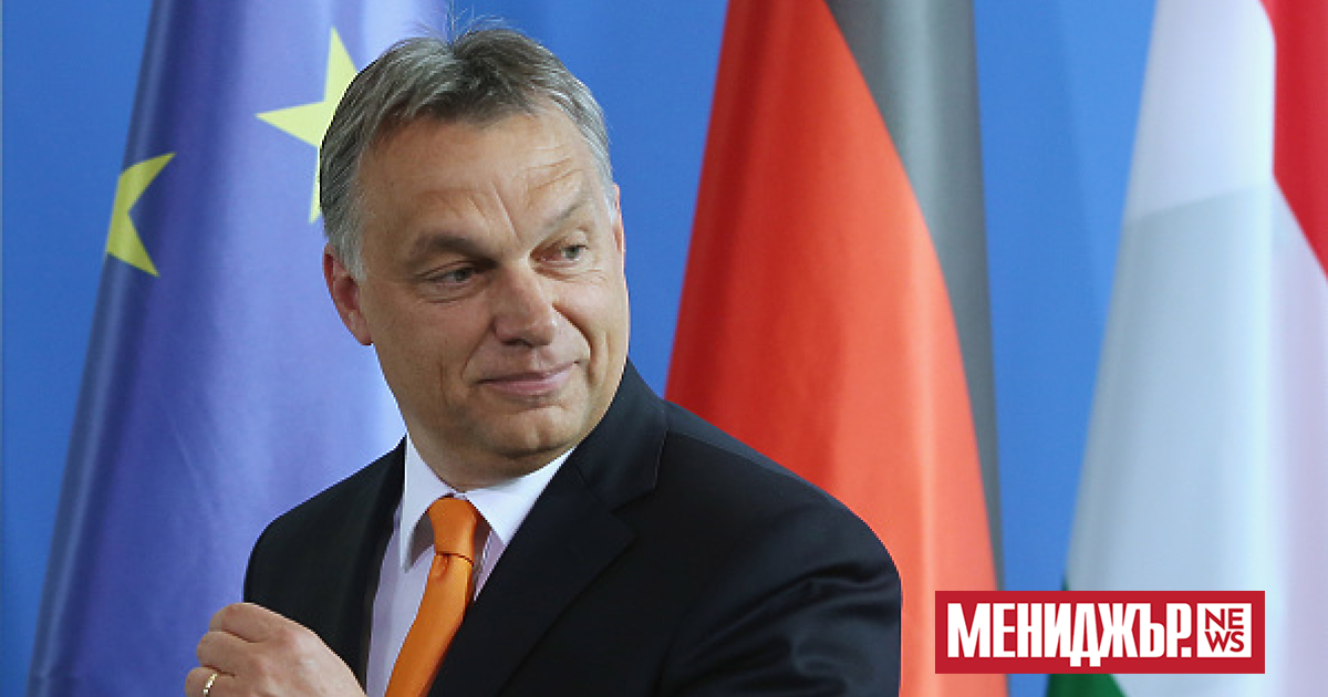 Унгарският премиер Виктор Орбан не изключи, че до два-три месеца