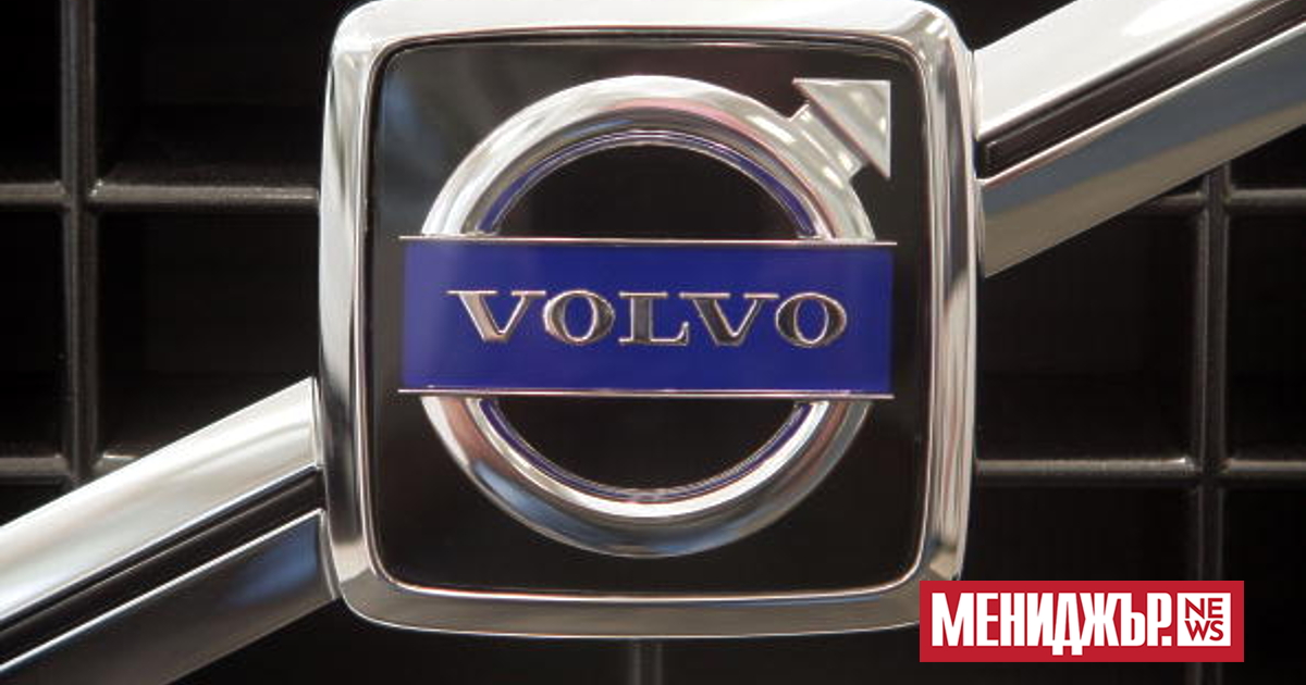Шведският автомобилен производител Volvo Cars пусна последния дизелов автомобил в