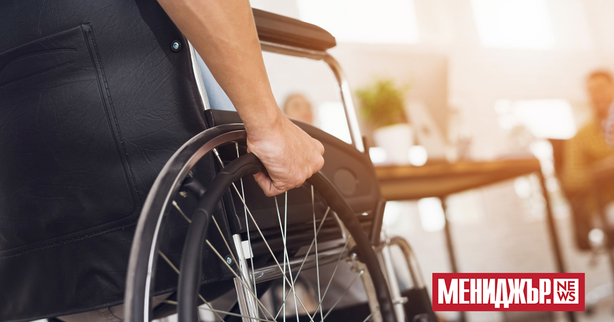 До 30 000 лв. могат да получат хора с трайни