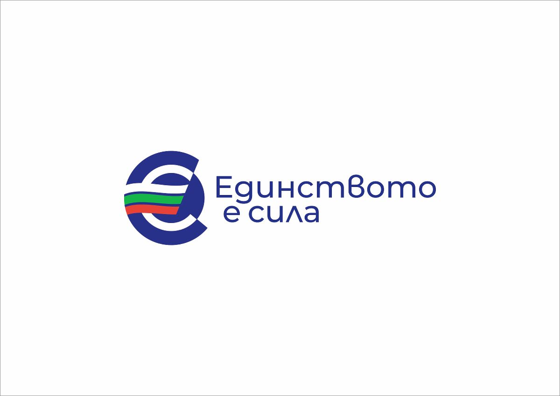 Министерството на финансите пусна информационния сайт за въвеждане на еврото в България