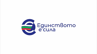 Министерството на финансите пусна информационния сайт за въвеждане на еврото в България