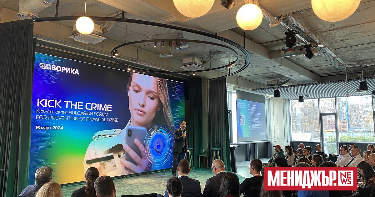 Водещи експерти от финансовия сектор у нас се обединиха в