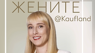 Най големият частен работодател у нас Kaufland България стартира кампания