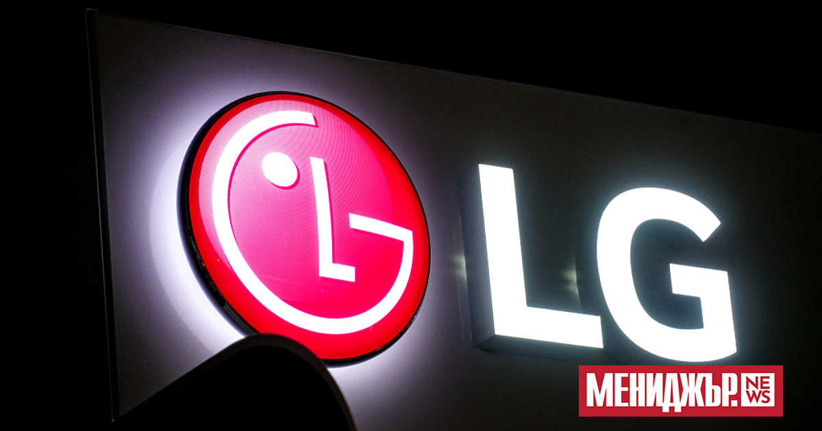 LG Group планира да инвестира над 74 млрд. долара в