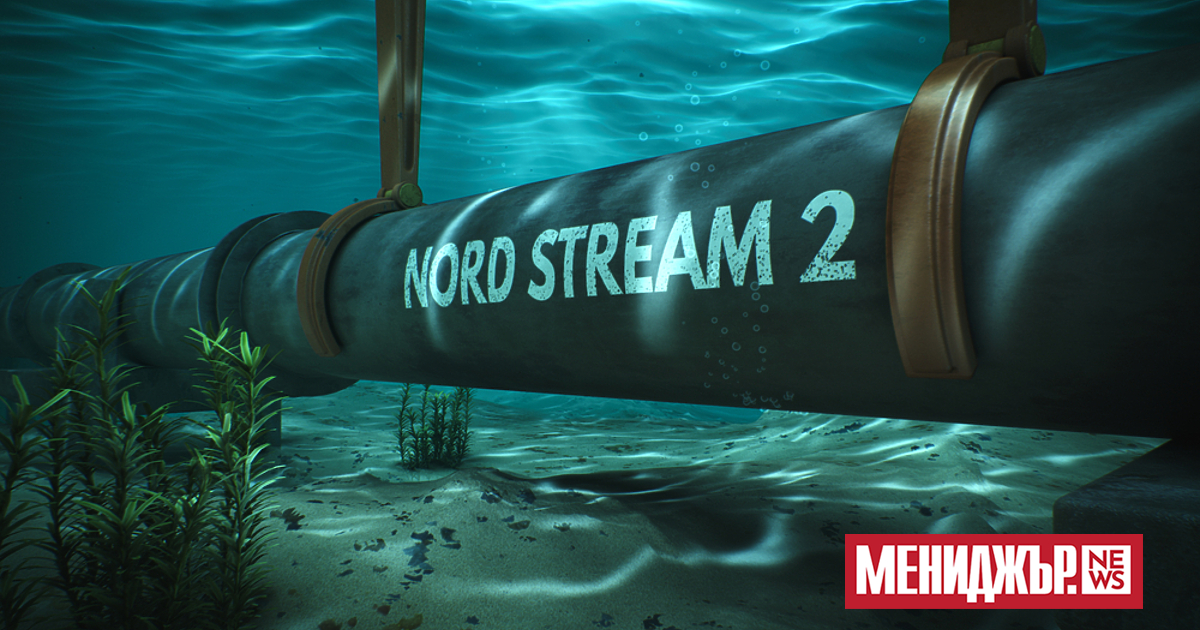 Операторът на газопровода  Nord Stream AG е подал иск в