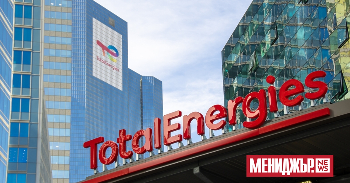 Контролираната от австрийския енергиен гигант OMV румънска компания OMV Petrom пое ролята