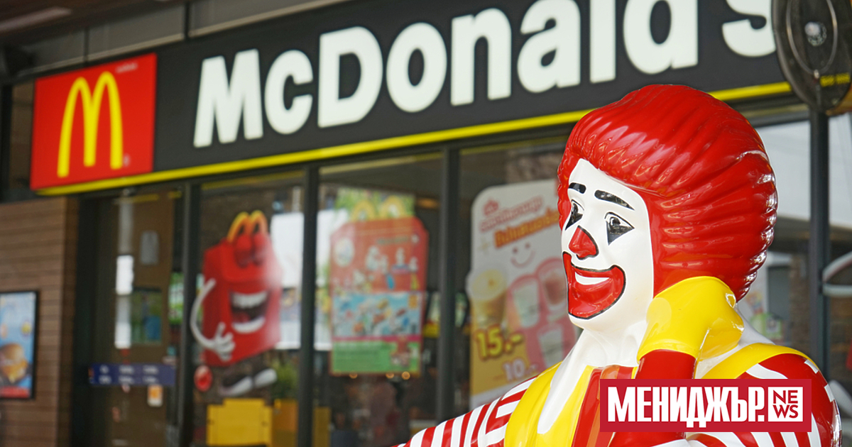 McDonald’s беше засегната от системен срив, който затвори ресторанти и