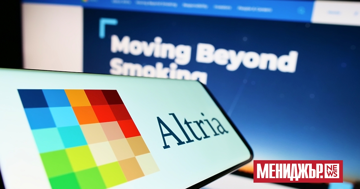 Производителят на цигари Marlboro Altria Group  заяви, че ще продаде  35