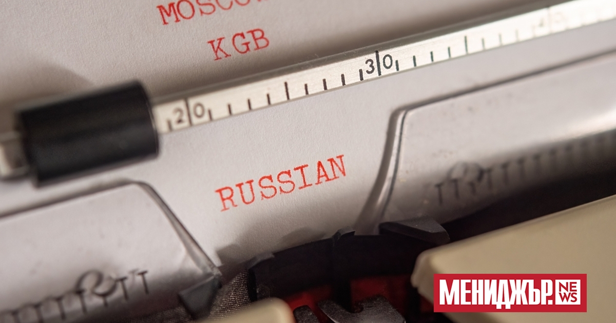 Руските разузнавателни служби са получили информация от САЩ за подготовката