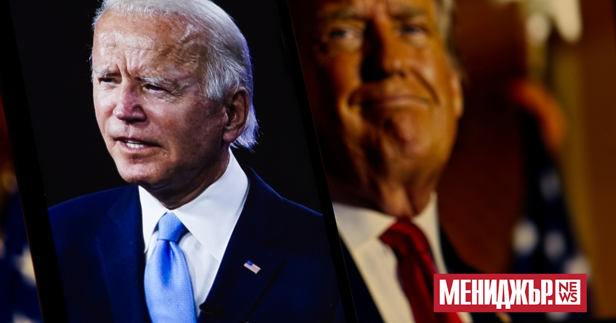 Президентът на САЩ Джо Байдън и бившият президент Доналд Тръмп