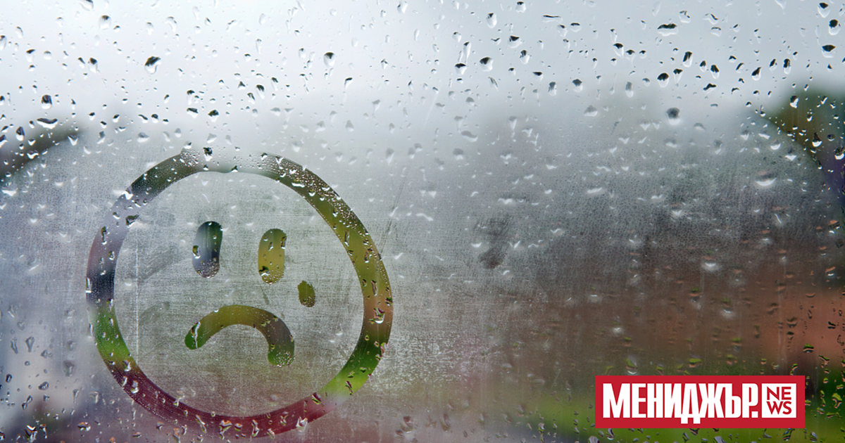 Дъждовното време продължава. Времето днес ще бъде предимно облачно и с валежи