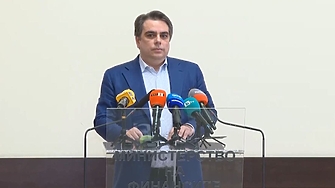 Министърът на финансите в оставка Асен Василев се обяви за