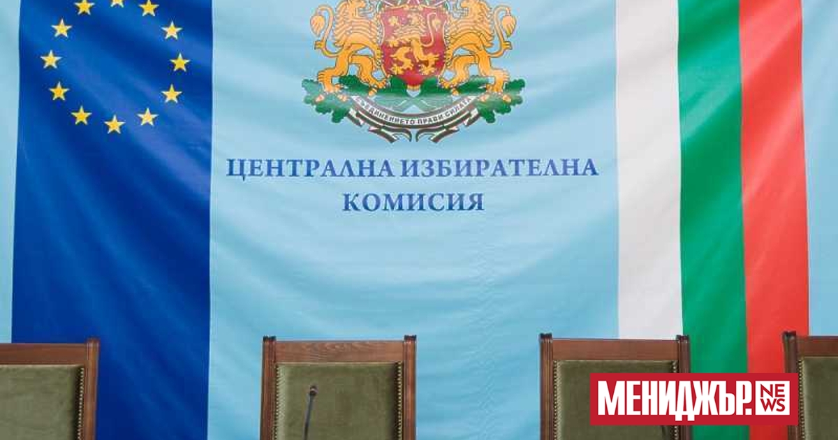 Гражданско движение БОЕЦ стана част от Обществения съвет към Централната