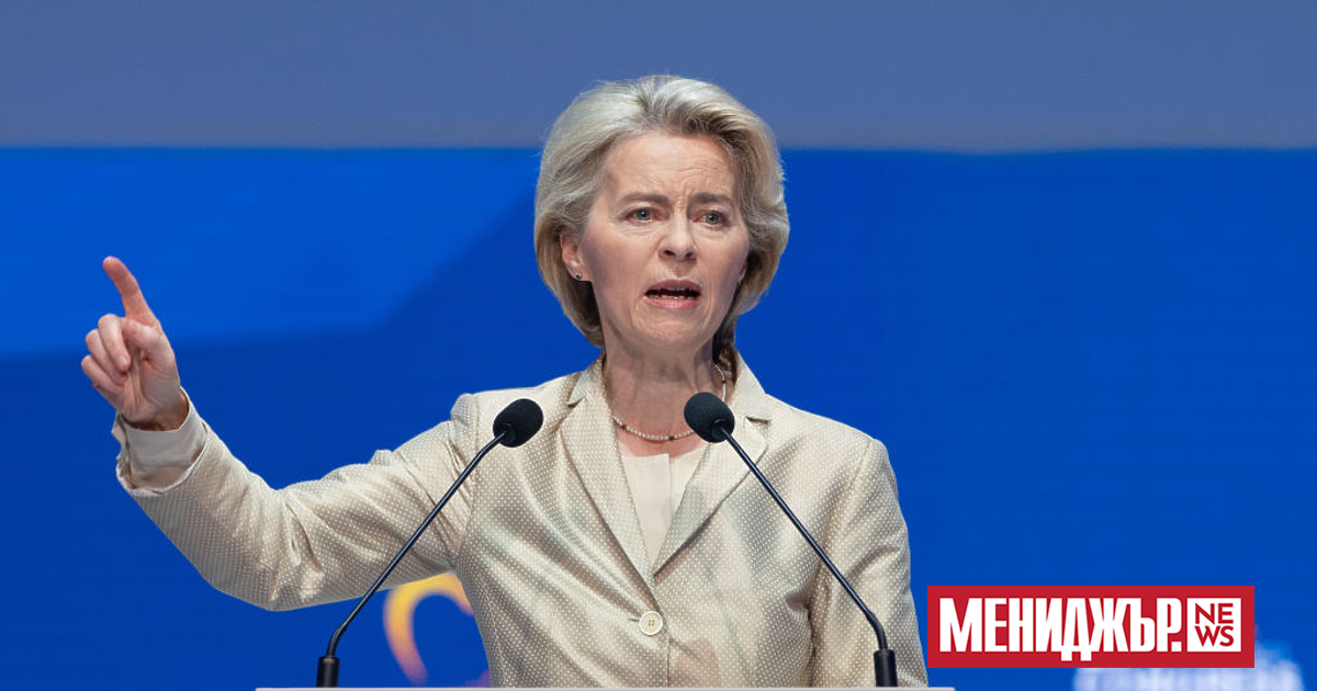 Председателката на Европейската комисия Урсула фон дер Лайен, която е