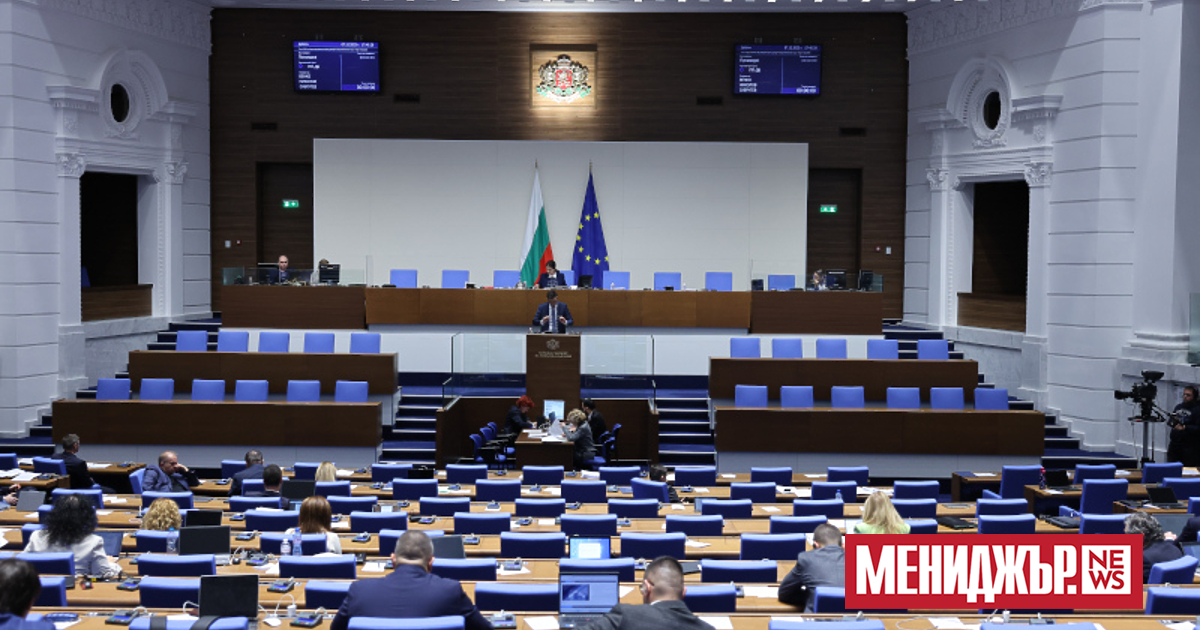 Предложението на ПП-ДБ за създаване на временна парламентарна комисия за