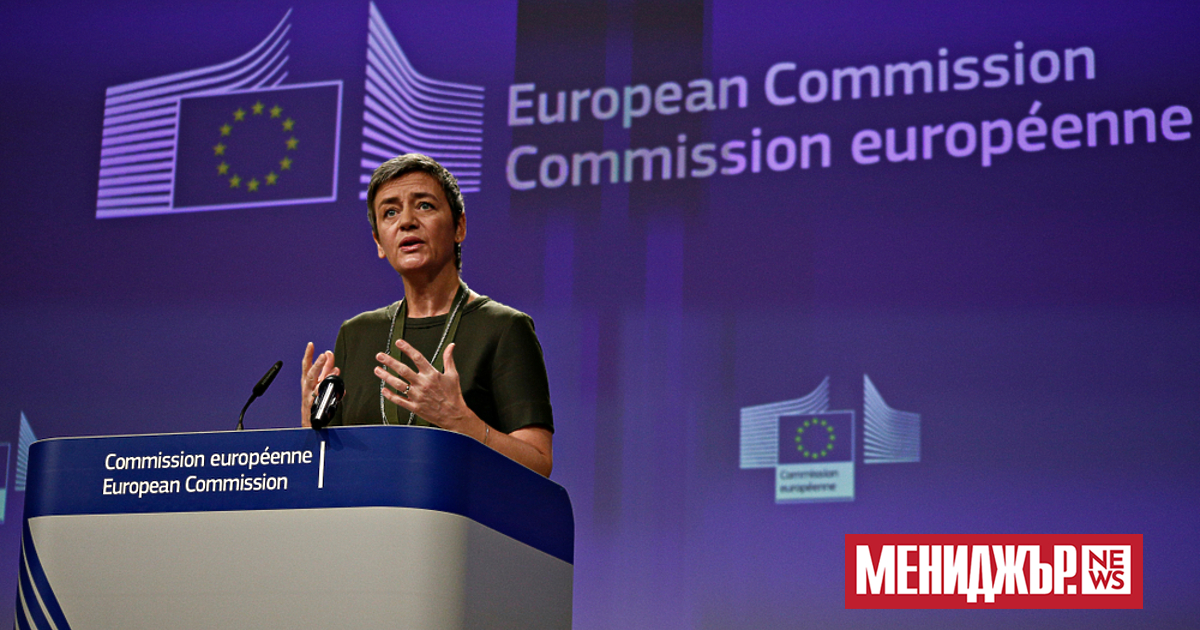 Изпълнителния зам.-председател  на  Европейската комисия (ЕК) по въпросите на конкуренцията Маргрете Вестагер